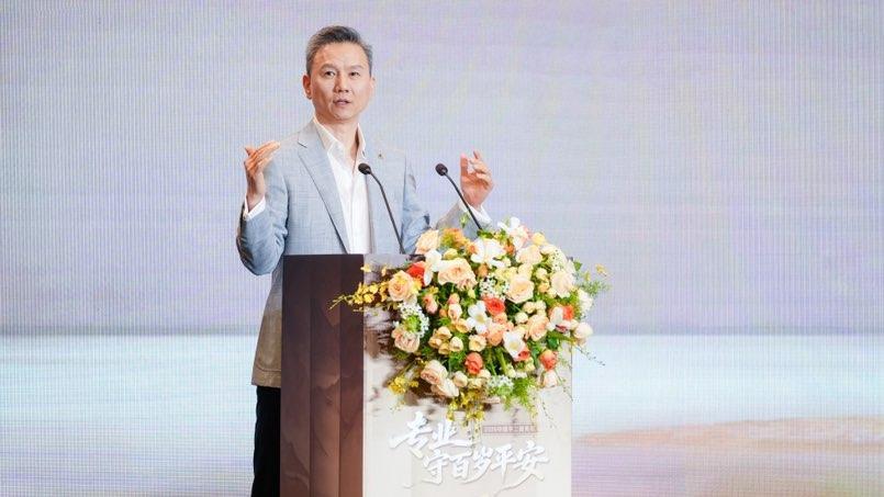 中国平安升级长寿管理服务体系，全国11家平安健康长寿中心正式揭牌
